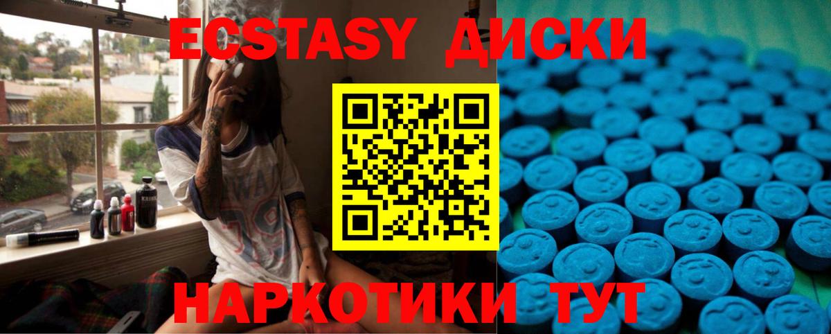Ecstasy бентли  Вход с VPN  Ecstasy  Уссурийск  ЭКСТАЗИ бентли 