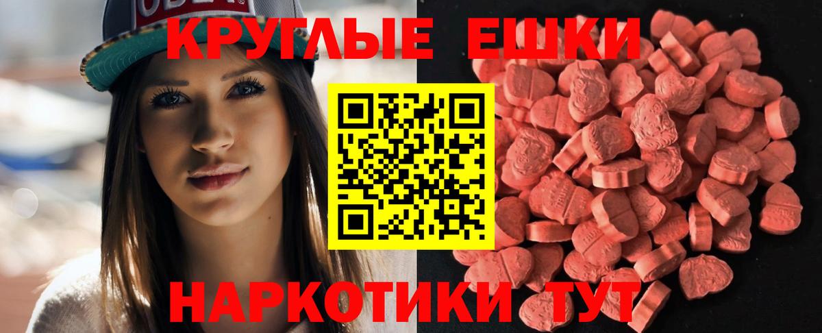 Ecstasy TESLA Уссурийск