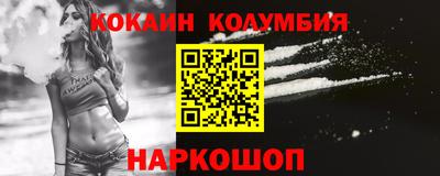 мдма Ливны
