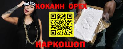 mdma Ликино-Дулёво