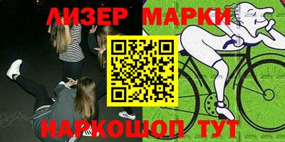 mdma Ликино-Дулёво