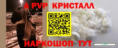 спайс Лесосибирск