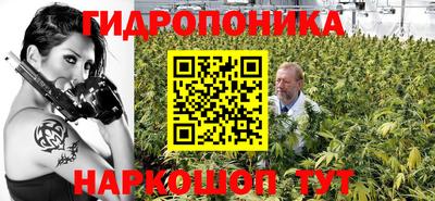 мдма Ливны