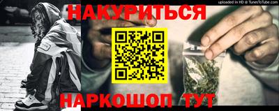 спайс Лесосибирск