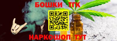 мдма Ливны