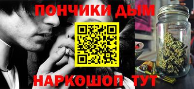мдма Ливны