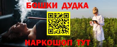 спайс Лесосибирск