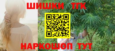 спайс Лесосибирск