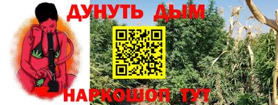 мдма Ливны