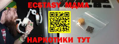 спайс Лесосибирск