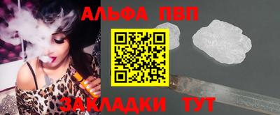 спайс Лесосибирск