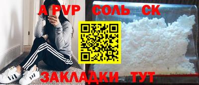 мдма Ливны