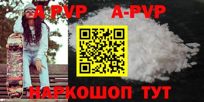 спайс Лесосибирск