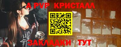 спайс Лесосибирск