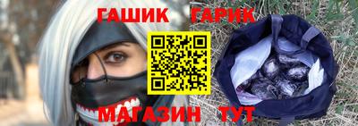 спайс Лесосибирск