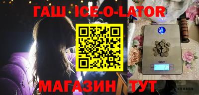 мдма Ливны