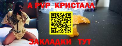 мдма Ливны