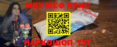 спайс Лесосибирск