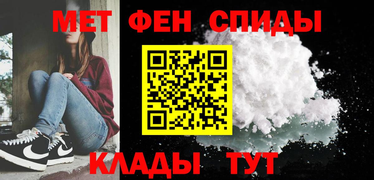 Метамфетамин витя  Метамфетамин витя  Вход с VPN  Метамфетамин  Уссурийск 