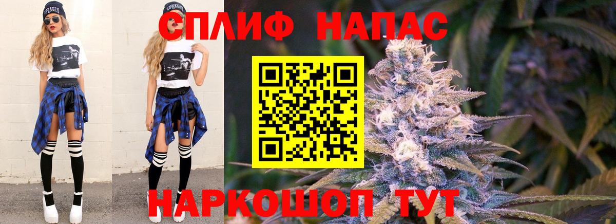 МАРИХУАНА LSD WEED  МАРИХУАНА Ganja  Вход с VPN  Марихуана сатива  Уссурийск 